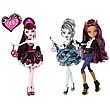 Monster High Sweet 1600 Doll Case